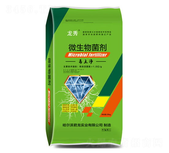 毒土凈微生物菌劑-龍秀-君龍實業(yè)