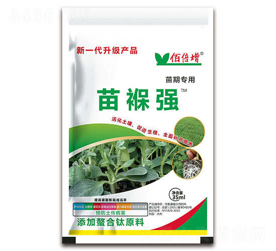 苗褓強(qiáng)（苗期專用）-佰倍增