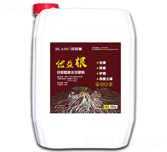 含氨基酸水溶肥料-優(yōu)益根-貝拉姆