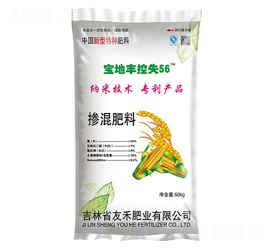 摻混肥料24-7-9-寶地豐控失56-友禾肥業(yè)