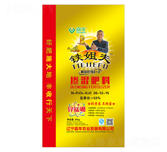 �������26-12-15-�F���-�����r(n��ng)�I(y��)