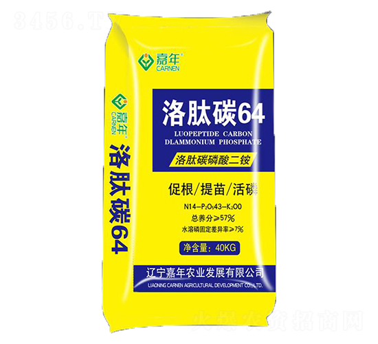 ����̼��������@14-43-00-����̼64-�����r(n��ng)�I(y��)