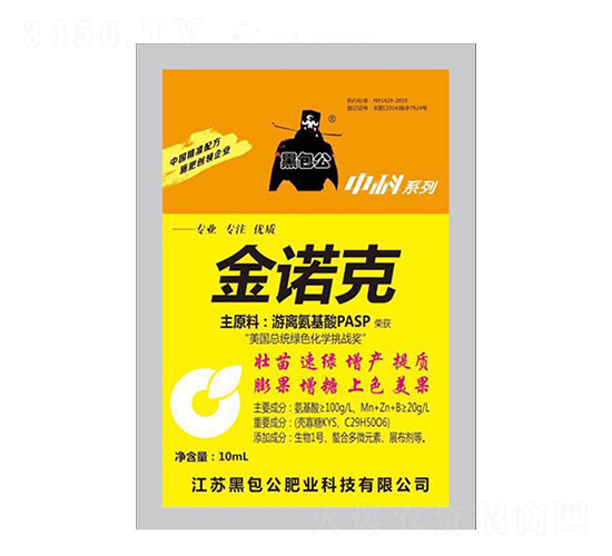 新型葉面肥-金諾克-黑包公