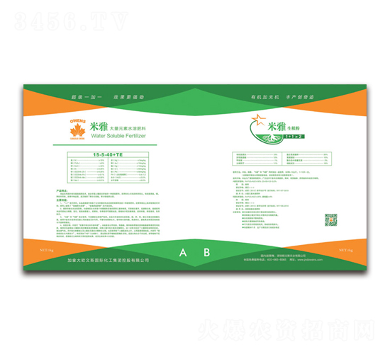 ����A+Bˮ�ܷ�-�W��˹