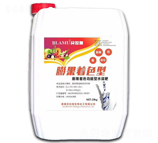 膨果著色功能型水溶肥-貝拉姆