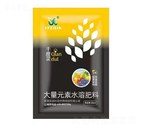 40ml����Ԫ��ˮ�ܷ�-ǧ���`-Ӣ����