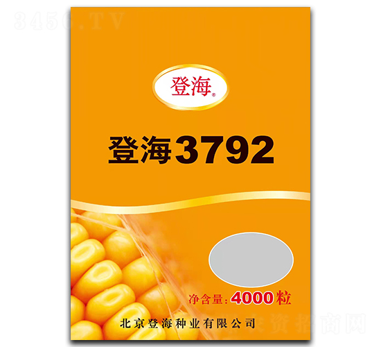 登海3792-玉米種子-袁氏農(nóng)業(yè)