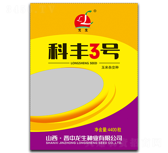 科豐3號(hào)-玉米種子-袁氏農(nóng)業(yè)