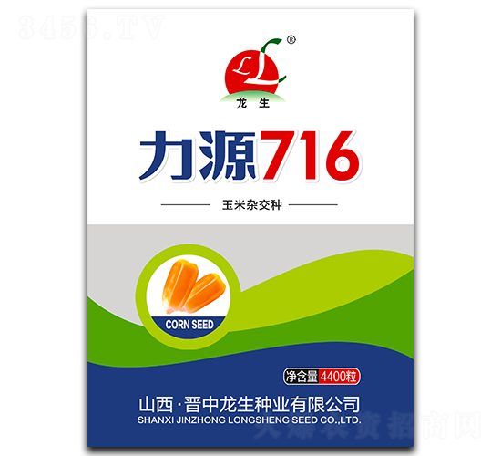 ��Դ716-���׷N��-Ԭ���r�I(y��)