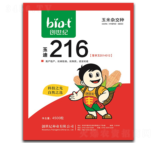 ���216-���׷N��-��(chu��ng)���o