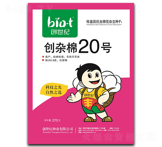 ��(chu��ng)�s��20̖(h��o)-�޻��N��-��(chu��ng)���o(j��)