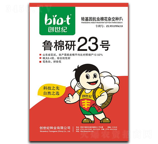 ������23̖-�޻��N��-��(chu��ng)���o