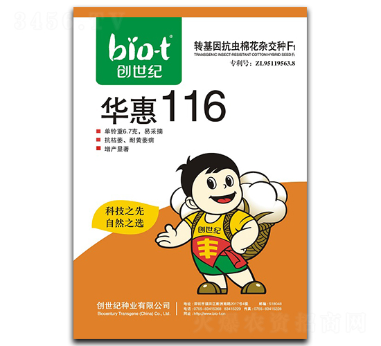 �A��116-�޻��N��-��(chu��ng)���o