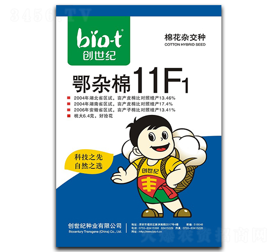 ���s��11F1-�޻��N��-��(chu��ng)���o