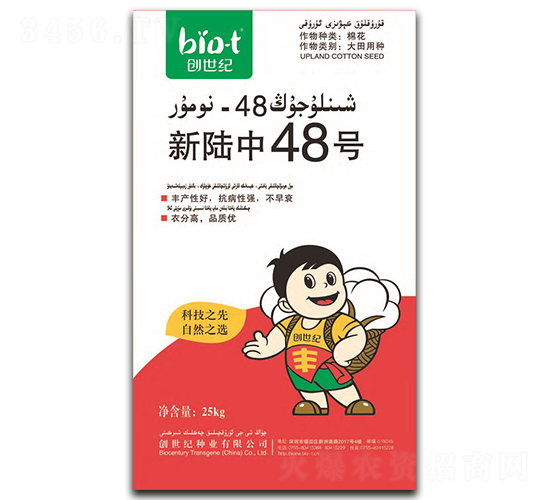 �����48̖(h��o)-�޻��N��-��(chu��ng)���o(j��)