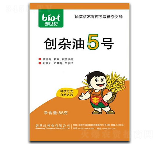 ��(chu��ng)�s��5̖-�Ͳ˷N��-��(chu��ng)���o(j��)