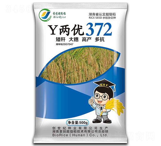 Y兩優(yōu)372-水稻種子-創(chuàng)世紀(jì)