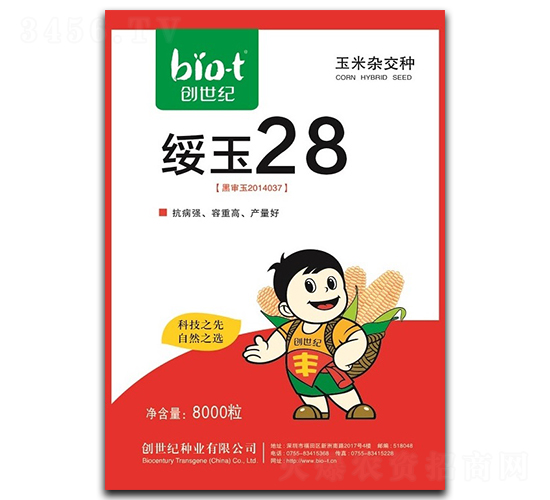 ����28-���׷N��-��(chu��ng)���o(j��)