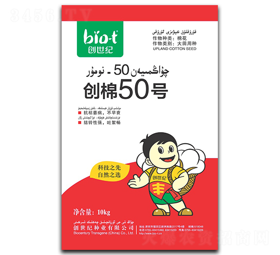 ��(chu��ng)��50̖-�޻��N��-��(chu��ng)���o