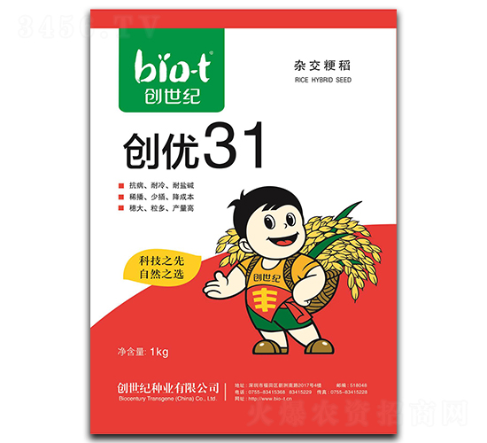 ��(chu��ng)��(y��u)31-ˮ���N��-��(chu��ng)���o(j��)