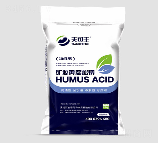 礦源黃腐酸鈉-天可豐