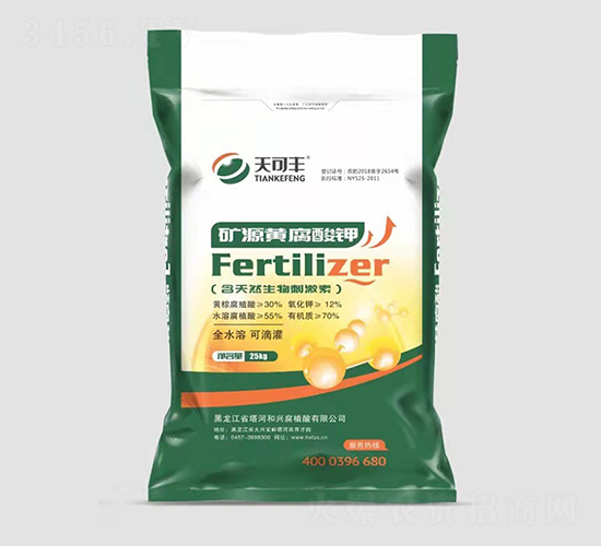 25kg礦源黃腐酸鉀-天可豐