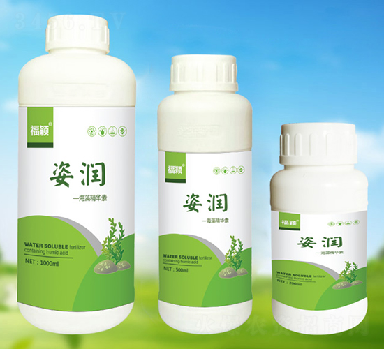 海藻精華素-姿潤-晟霖