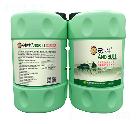 土壤修復(fù)劑-安地牛-七洲再綠