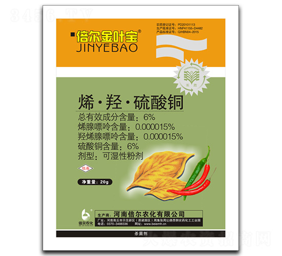 ϩ���u�������~��20g��-�������~��-�����r(n��ng)��