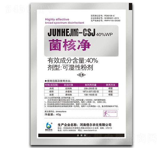 40%���˃���40g��-�V�V��Ч������-�����r(n��ng)��