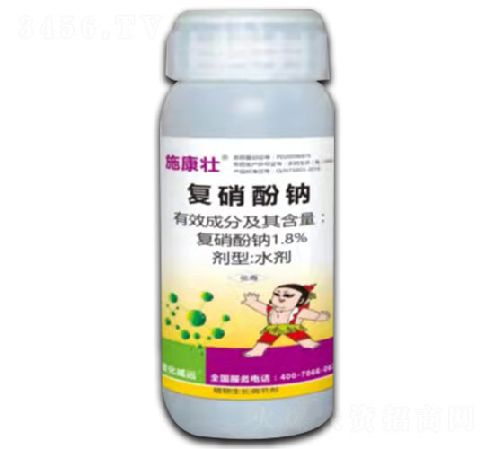 200g1.8%復(fù)硝酚鈉水劑-施康壯-萱化威遠(yuǎn)