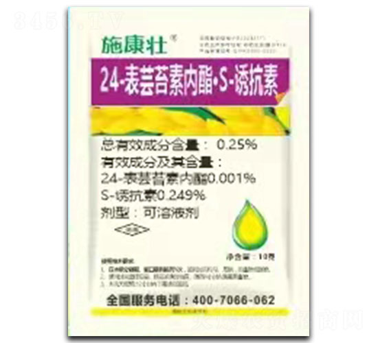 0.25%24-表蕓苔素內(nèi)酯·S-誘抗素可溶液劑（袋裝）-施康壯-萱化威遠