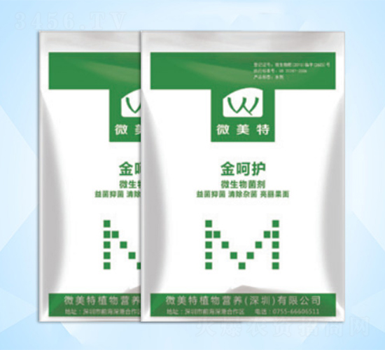 金呵護微生物菌劑-微美特