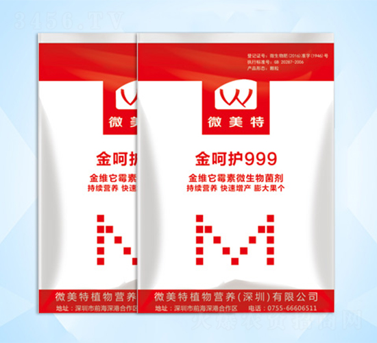 ��S��ù��΢�������-����o99-΢����