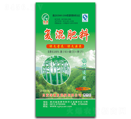 復混肥料18-5-7-綠源