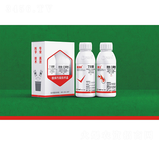 25%丁醚脲懸浮劑+20%阿維·乙螨唑懸浮劑-豪清閑+滿絲-六畝田