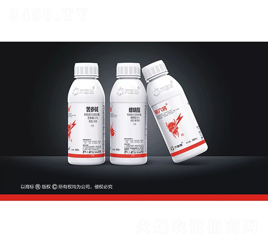 0.6%苦參堿水劑+34%螺螨酯懸浮劑-斬六將-六畝田