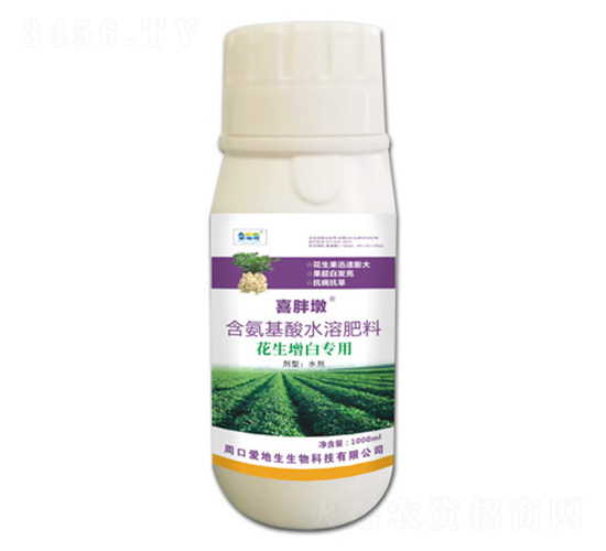 花生增白專(zhuān)用含氨基酸水溶肥料-喜胖墩-愛(ài)地生