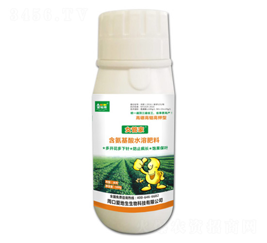 花生專用含氨基酸水溶肥料-女管家-愛(ài)地生