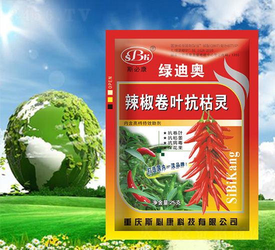 辣椒卷葉抗枯靈-綠迪奧-斯必康