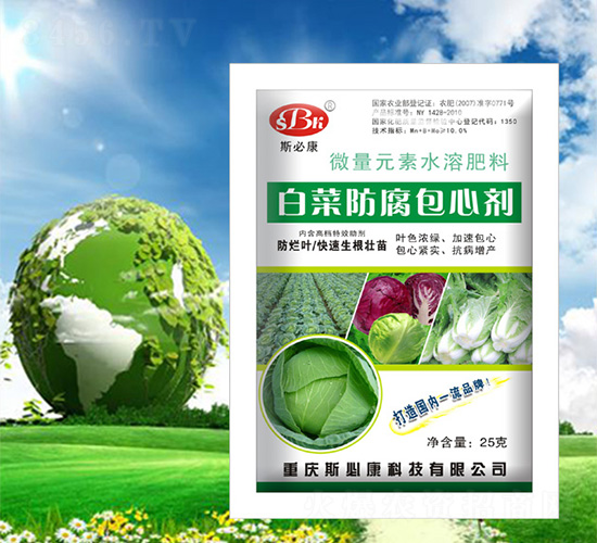 白菜防腐包心劑-斯必康