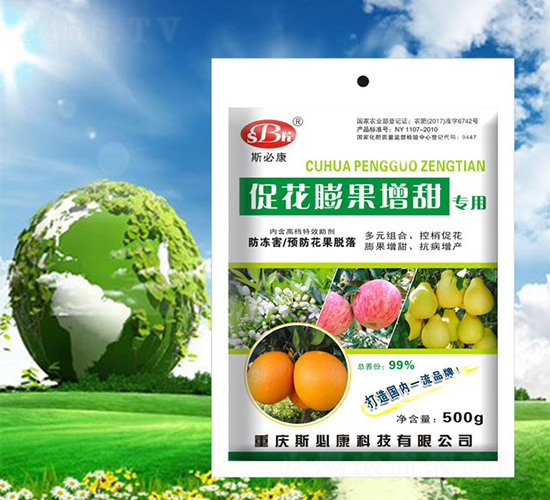 ?；ㄅ蚬鎏?斯必康