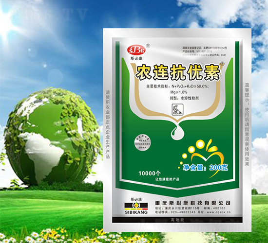 200g農(nóng)連抗優(yōu)素-斯必康