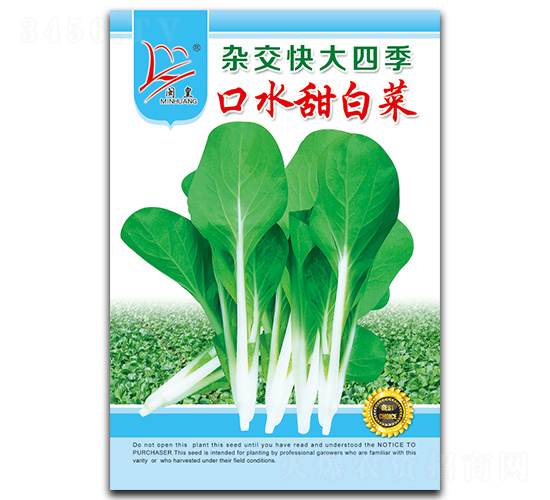 ��ˮ��ײ�-�ײ˷N��-�}�ʷN�I(y��)