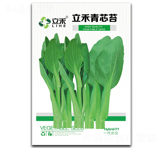 立禾青芯苔-菜苔種子-閩皇種業(yè)