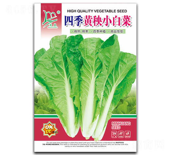 �S��С�ײ�-С�ײ˷N��-�}�ʷN�I(y��)