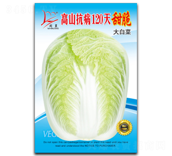 ���𿹲�120��-�ײ˷N��-�}�ʷN�I(y��)