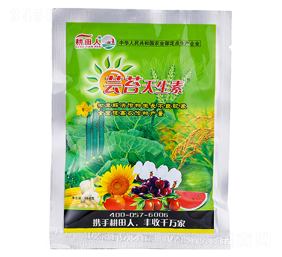 蕓苔天生素-十年口碑，用了都說效果好-耕田人