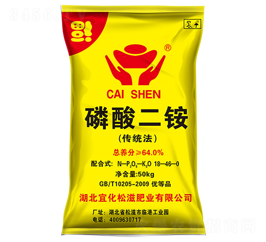 磷酸二銨18-46-0-福-宜化