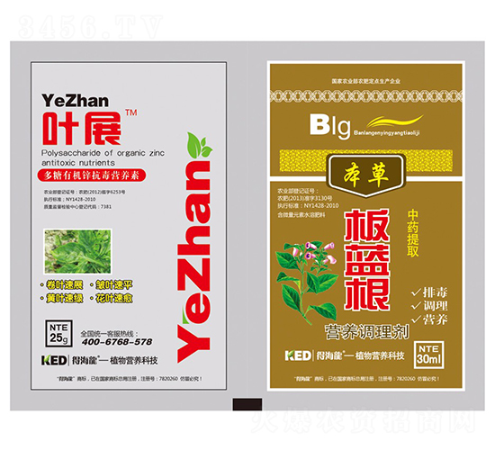 葉展板藍根-得海龍-康恩地